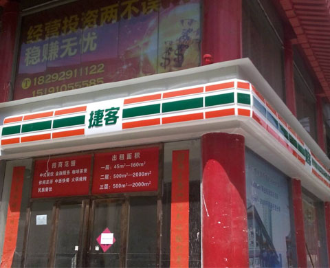 耀彩网制作厂