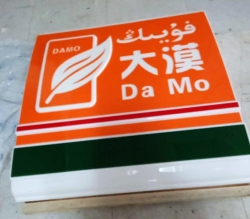 便利店灯箱