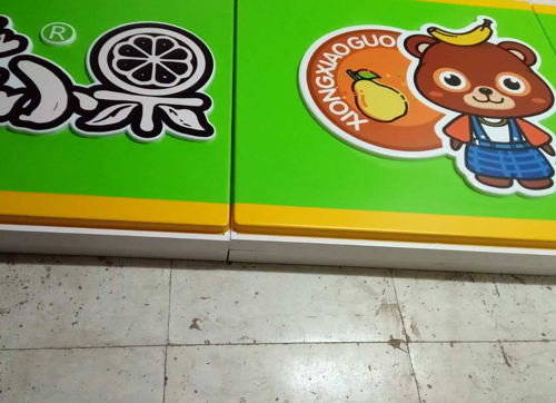超市灯箱制作厂家.jpg